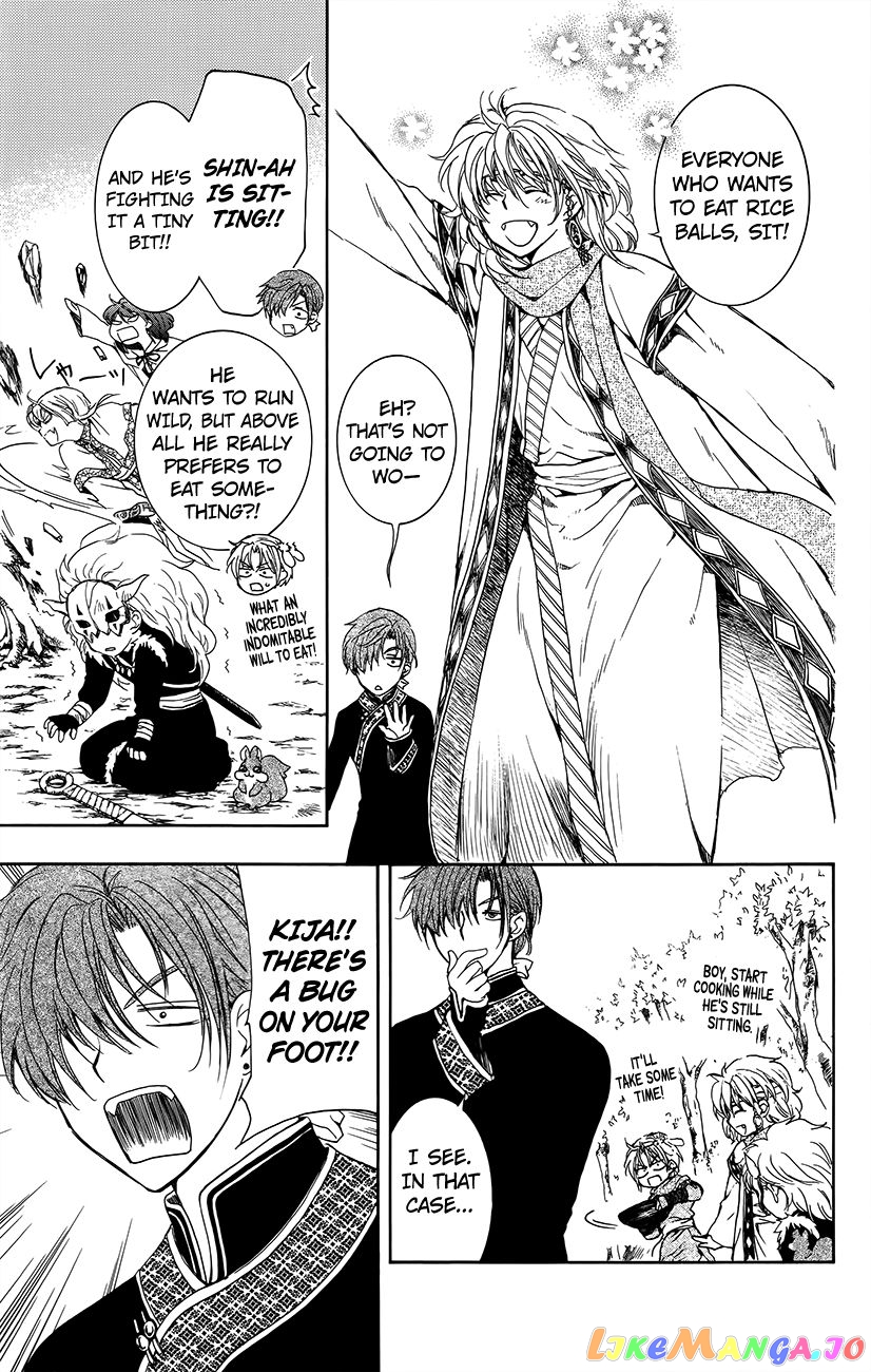 Akatsuki No Yona Chapter 134.6 image 07